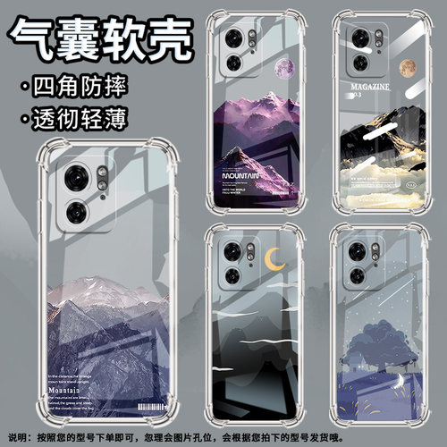 适用MotoG85手机壳Motoedge+2023潮流Edge50Fusion气囊壳月亮山峰简约Edge40Neo防摔MotoX40Pro保护套