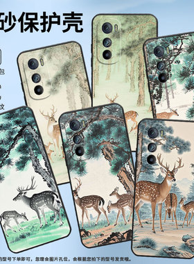 适用MOTOEdge20Pro手机壳XT2201-2防摔MotorolaEdgeS30硅胶Edge30梅花鹿摩托罗拉S50超薄XT2153-1软壳