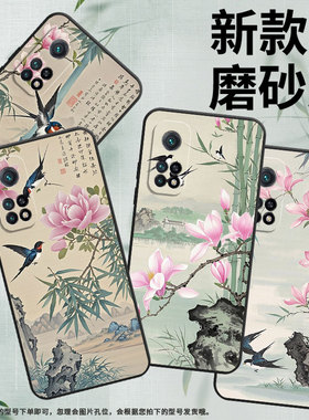 适用小米CC9手机壳CC9E全包边M1803E1A超薄Xiaomi8青春版纯黑色2只燕子小米8/9Pro硅胶M2007J3SY保护套