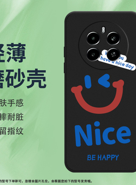 适用RealmeNarzo70手机壳Narzo70Pro磨砂保护套5G全包边防摔Luck笑脸创意GoodLuck商务真我耐磨中国风软壳*