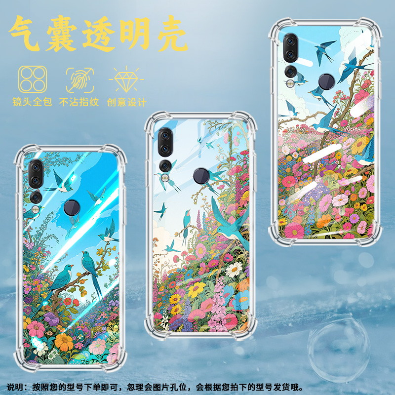 适用坚果手机Pro2手机壳坚果pro2s鸟语花香坚果手机Pro3全包边坚果手机3气囊壳防摔男女款高级感保护套
