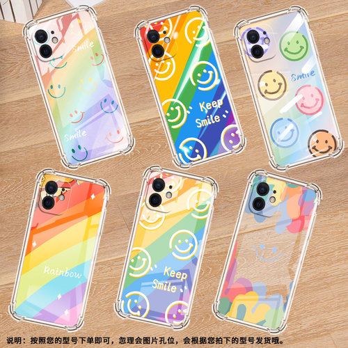 适用iPhoneX手机壳iPhoneXS防摔多个笑脸iPhoneXR气囊壳iPhoneXSMax全包边iPhoneSE一代硅胶商务保护套