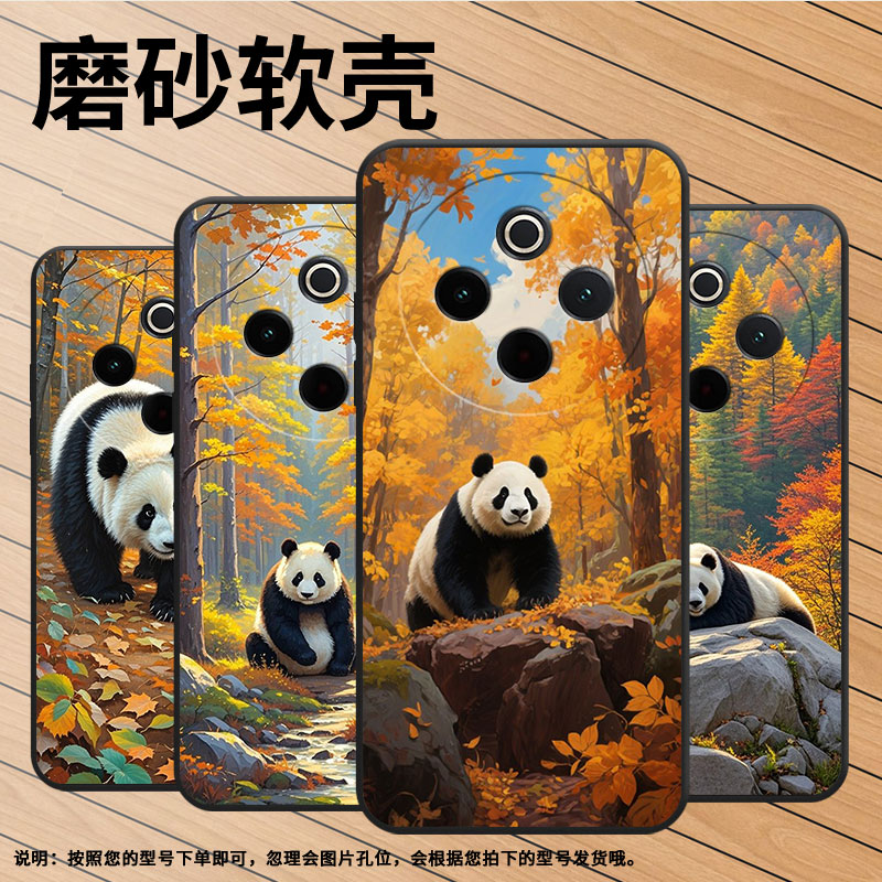 适用vivoY78手机壳Y78Plus全包边V2271A纯黑色viviY200Pro硅胶Y300Pro+耐磨绝美秋天vivoY300Plus保护套