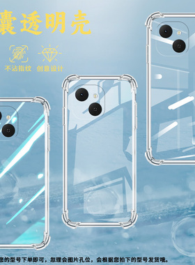 适用传音TecnoSpark40气囊壳潮流Spark40C四角防摔TecnoSpark40Pro手机壳Spark40Pro+商务KM5保护套