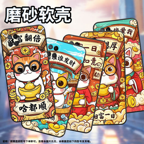 适用RealmeNarzo30手机壳Narzo30A纯黑色RMX3430恭喜发财真我Narzo50i保护套30Pro防摔RMX3761硅胶软壳