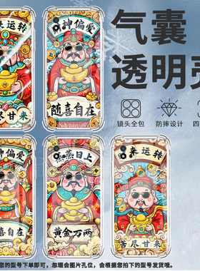 适用Realme真我C1手机壳RealmeC25Y男女款苦尽甘来真我C20气囊壳RealmeC31全包边真我C21Y防摔时尚保护套