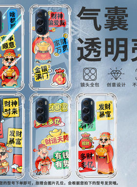 适用motoedge轻奢版气囊壳edgeplus5guw四角防摔有钱有势motorolaedge+2022手机壳摩托罗拉edgex保护套