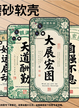 适用vivoY53t手机壳Y51高级V2031细外壳viviY52黑色Y53s商务V2164A男女款Y52s时尚Y58防摔自强不息保护套