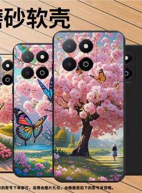 适用荣耀X6APlus手机壳全包边商务Play9A时尚磨砂壳荣耀Play5TLite高级感HonorX9樱花蝴蝶男女款保护套