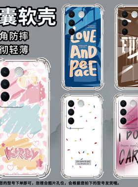 适用vivoV27手机壳vivoV40Pro防摔vivoV29Lite气囊壳蓝色英文vivoV25Pro中国风VivoV40男女款硅胶保护套