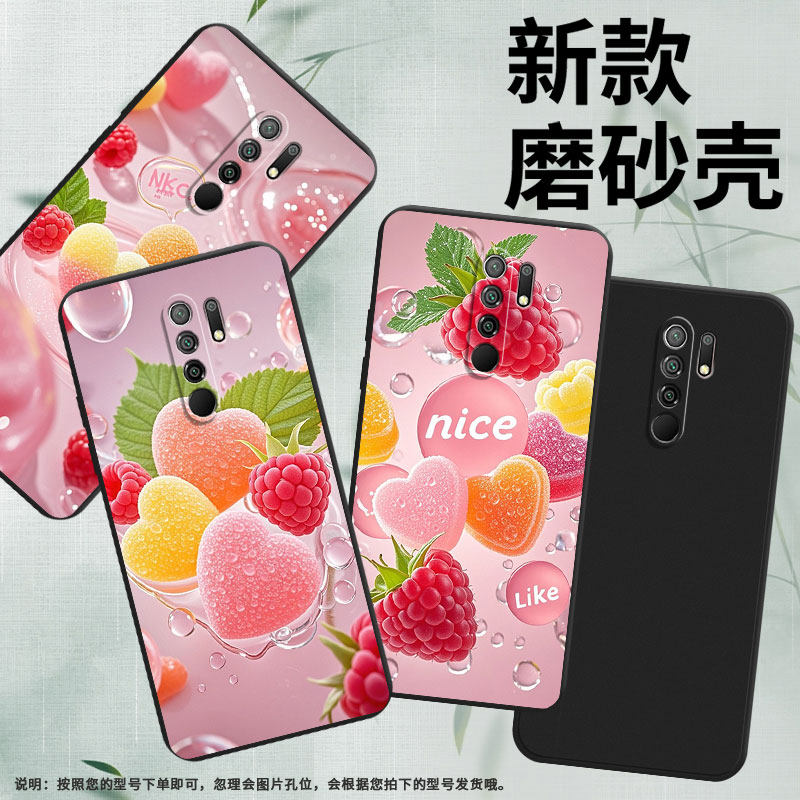 适用小米POCOX4NFC手机壳商务心形软糖XiaomiPocoM2Reloaded时尚磨砂壳小米PocoM2高级感PocoM2Pro保护套