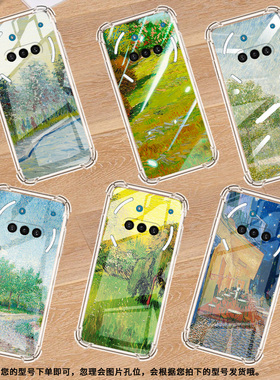 适用NothingPhone3APro手机壳Phone3A公园草坪气囊壳Phone3中国风NothingPhoneCMF2Pro硅胶防摔保护套