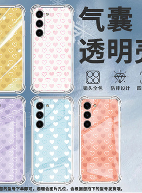 适用三星Note10Lite手机壳三星S10Lite潮流三星S10e男女款三星S20FE气囊壳三星S21红色爱心全包边保护套