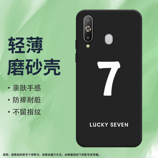 G8870创意幸运数字268耐磨硅胶软壳 防摔A8Plus数字8商务SM 适用三星A8s手机壳A9Pro磨砂保护壳A6s全包边A8