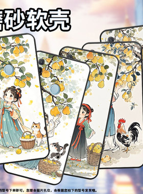 适用OPPOA17手机壳4G国外硅胶CPH2471黑色A53S男女CPH2073软壳0pp0A32超薄小姑娘摘梨A38高级PEHM00保护套