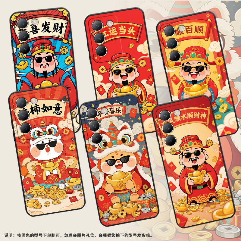 适用vivoY100手机壳Y100i商务V2314A男女款viviY100+一顺百顺硅胶Y200GT保护套V2353DA全包Y300简约软壳