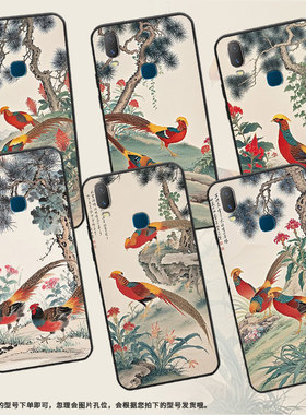 适用vivoY71s手机壳鸡冠花盛开Y3s简约Y71软壳V1818T商务Y81viviY75s保护套V1813T全包边Y91C潮流Y95磨砂壳