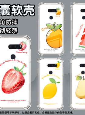 适用LGV30手机壳防摔LGV40硅胶柠檬气囊壳LGV50高级感LGG7ThinQ全包边LGG8潮流商务男女款简约保护套