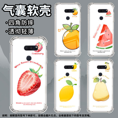 适用LGV30手机壳防摔LGV40硅胶柠檬气囊壳LGV50高级感LGG7ThinQ全包边LGG8潮流商务男女款简约保护套