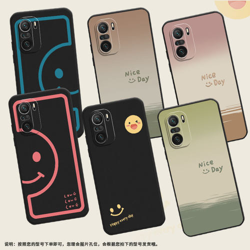 适用小米POCOF3手机壳Xiaomi保护壳5G全包边MZB09C6IN磨砂壳POCOF3GT渐变笑脸蓝半笑脸黑色挂绳眨眼笑脸个性