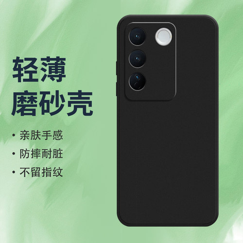 vivovivoV275G国外版硅胶ins风商