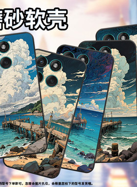 适用MOTOEdge60Stylus手机壳Edge60s高级感耐磨Motorola摩托罗拉G56硅胶G86全包XT2527-2海边码头保护套