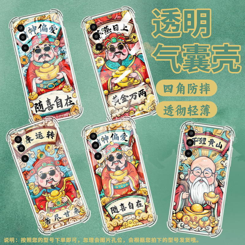 适用三星GalaxyM36手机壳A17高级感气囊壳苦尽甘来三星M01Core防摔XCover7时尚三星A3Core中国风保护套