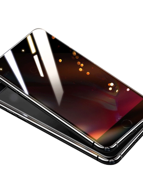 iphone8苹果防偷看手机膜