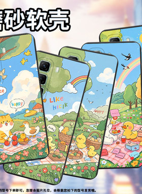 适用传音InfinixHot50Pro手机壳超薄Hot50Pro+高级X6528B小鸭子野餐InfinixHot50磨砂壳Hot50Pro商务保护套