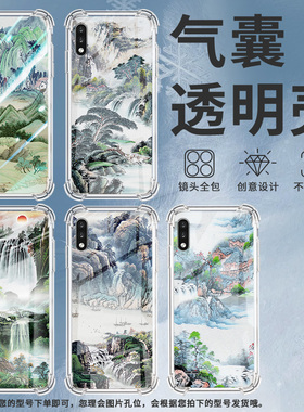 适用LGK22手机气囊壳LGK41s高级感LGK22Plus手机壳LGK31四角防摔山水画全包边LMK200E中国风商务保护套
