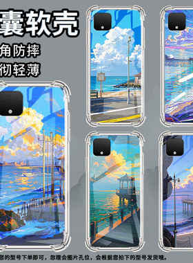 适用谷歌Pixel2手机壳Pixel2XL油画海边谷歌Pixel3时尚Pixel3XL油画海边谷歌Pixel3A气囊壳防摔保护套