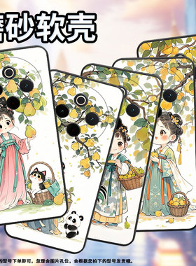 适用vivoY78手机壳Y78Plus全包边V2271A纯黑色viviY100硅胶Y300Pro+耐磨梨树下女孩商务vivoY300Plus保护套