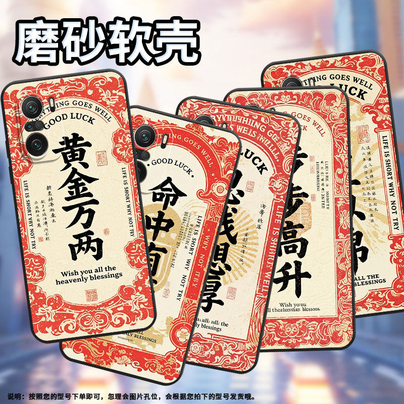 适用小米POCOF6手机壳POCOF4防摔F4GT前程似锦XiaomiPOCOF5商务POCOF6Pro/F7Ultra高级24069PC21G保护套