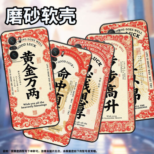 适用小米POCOF6手机壳POCOF4防摔F4GT前程似锦XiaomiPOCOF5商务POCOF6Pro/F7Ultra高级24069PC21G保护套