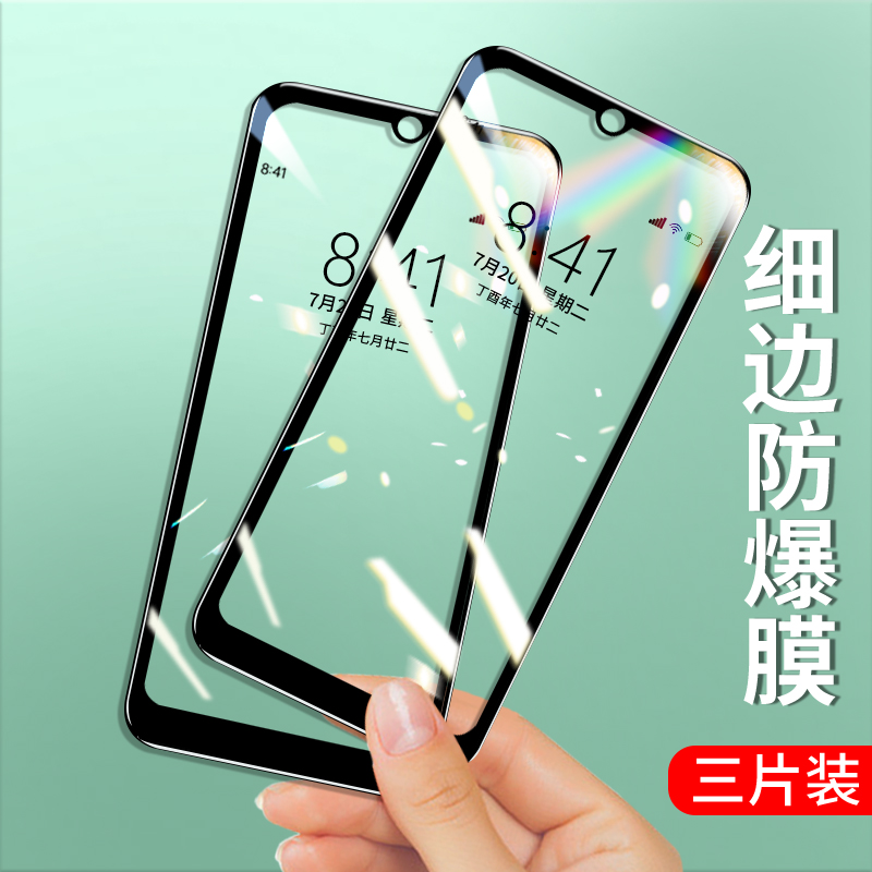 lg全屏覆盖玻璃防指纹手机贴膜