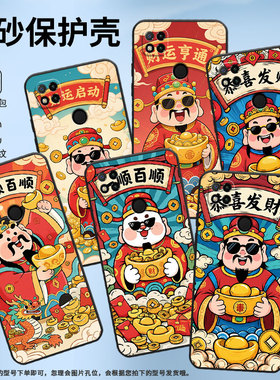 适用红米7手机壳7A防摔爆M1908C3IC全包Redmi10A好运启动时尚9Power保护套红米10x/10C硅胶220233L2C软壳