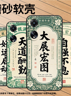 适用OPPOA1手机壳A3活力版PHJ110商务A1i软壳工作顺利A1s时尚A2高级PJU110纯黑色0pp0A5轻薄2025保护套