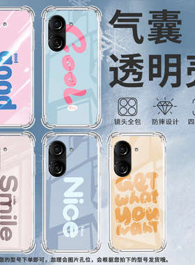 适用华硕ZenFone8手机壳ROG3防摔华硕ROG游戏手机2紫色英文华硕ZenFone10气囊壳华硕Zenfone9商务保护套