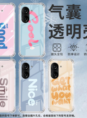 适用华硕ZenFone8手机壳ROG3防摔华硕ROG游戏手机2紫色英文华硕ZenFone10气囊壳华硕Zenfone9商务保护套