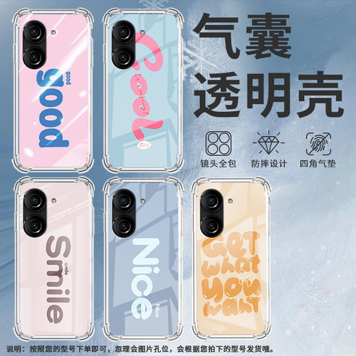 适用华硕ZenFone8手机壳ROG3防摔华硕ROG游戏手机2紫色英文华硕ZenFone10气囊壳华硕Zenfone9商务保护套