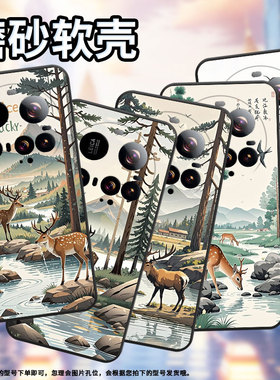 适用小米POCOC71手机壳Xiaomi15sPro硅胶civi5Pro防摔25010PN30G全包边小米15Ultra耐磨25028PC03I保护套