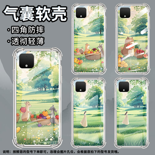 适用vivoY70t手机壳vivoY70s防摔vivoY71t气囊壳vivoY72男女款vivoY72t翠绿草地全包边简约时尚保护套