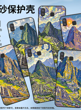 适用三星J6Plus手机壳C9Pro防摔SamsungJ4Plus鲁马丘比丘SM-J610FA9StarLite高级SM-G8870耐磨A21s保护套