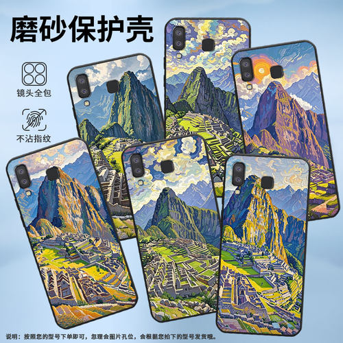 适用三星J6Plus手机壳C9Pro防摔SamsungJ4Plus鲁马丘比丘SM-J610FA9StarLite高级SM-G8870耐磨A21s保护套