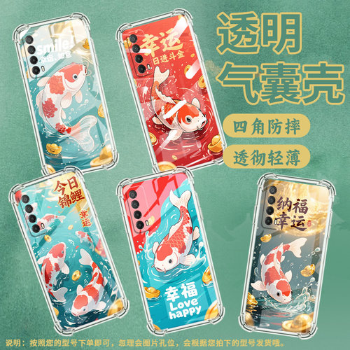 适用华为PSmartZ手机壳Y7A防摔华为Y6Pro2019彩色锦鲤Y9Prime2019气囊壳华为Y7Pro2019保护套