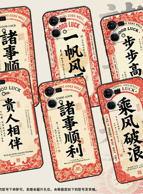 适用OPPOF1Plus手机壳F1s超薄F19Pro防摔CPH1823商务诸事顺利0pp0F11Pro/F17保护套CHP2219硅胶F15软壳