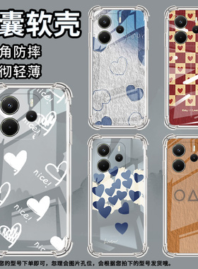 适用红米Note14手机壳红米Note14国际版5G高级感红米Note14S蓝色爱心红米A3气囊壳红米A3Pro防摔保护套