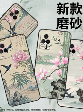 适用iQOO8手机壳iQOO3男女V2024A商务iQOO5磨砂壳iQOO9黑色iQOO9SE全包V2304A硅胶iQOO132只燕子保护套