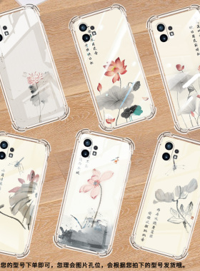 适用Nothingphone1手机壳phone2四角防摔荷花水墨画Phone2a防摔NothingPhone2APlus高级感CMFPhone1保护套