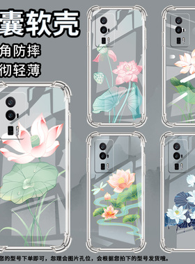 适用三星A9StarLite手机壳三星A8s荷叶荷花三星A9气囊壳三星A9s男女款三星A20时尚商务硅胶防摔保护套